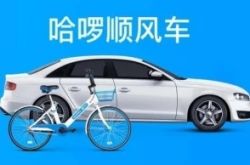 【1分钟科普】塔城联系电话_哔哩哔哩-3